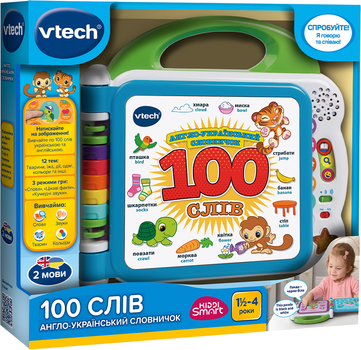 Развивающая игрушка Vtech Англо-украинский словарик - 100 слов (английский, украинский) (80-601576)