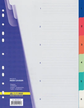 Разделитель страниц Buromax Job (1-6) А4 цифровой индекс для регистратора (BM.3210)