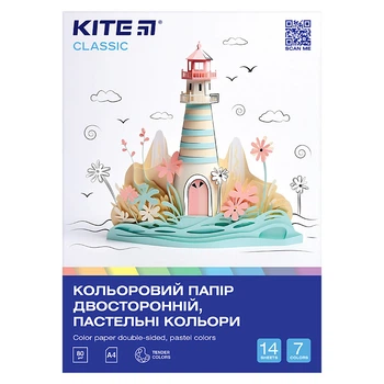 Папір кольоровий двосторонній пастель Kite Classic А4 7 кольорів 14 арк (K-427)