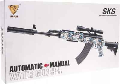 Гвинтівка AKM для водяних кульок (ZMI.G850-2) (5903864956931)