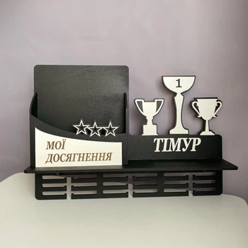 Медальниця універсальна з поліцею та відділенням для грамот 50х40х14см чорна з білим