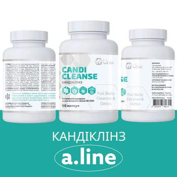 Кандiклінз (Aline CANDI CLEANSE) — Пригнічення грибків роду Candida, A-Line, 90 капсул