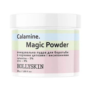 Очищувальна пудра для вмивання Hollyskin Calamine Magic Powder 30 г (4823109701205)