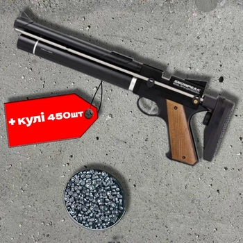 Пневматичний пістолет SnowPeak PP750 PCP 4,5 мм + кулі 450 шт — компактний прес-повітряний пістолет для тренувань