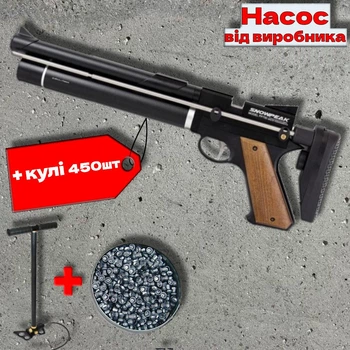 Пневматичний пістолет SnowPeak PP750 PCP 4,5 мм з насосом Artemis 30D + кулі 450 шт — компактний прес-повітряний пістолет для тренувань