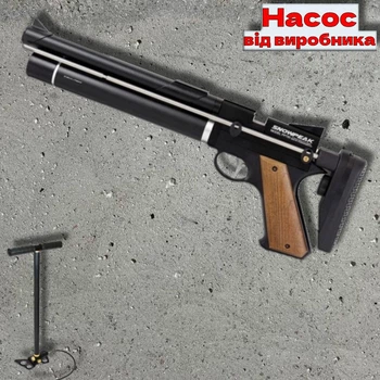 Пневматичний пістолет SnowPeak PP750 PCP 4,5 мм з насосом Artemis 30D — компактний прес-повітряний пістолет для тренувань