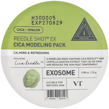 Моделирующая маска для лица со спекулами и центеллой VT Cosmetics Reedle Shot EX Cica Modeling Pack 25 г (8803463006143)