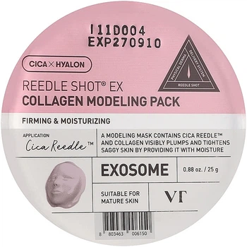 Масляная маска для лица с коллагеном VT Cosmetics Reedle Shot Ex Collagen Modeling Pack 25 г (8803463006150)