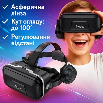 Очки виртуальной реальности 3D HOCO Cool VR для смартфонов 5.2–7.2″, черные
