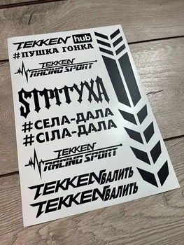 Наклейки TEKKEN мотопак (на мотоцикл мопед скутер хаб hub валить стикерпак стікер Теккен кросс) Цвет Черный МАТ