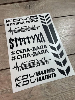 Наклейки KOVI мотопак ( на мотоцикл мопед скутер хаб hub валить стикерпак стікер кові кови кросс ) Колір Чорний МАТ