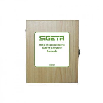 Набор микропрепаратов Sigeta Advance Анатомія 20 шт (65154) (285807)