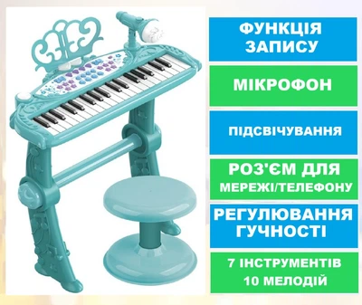 Детское пианино синтезатор MQ 7 инструментов, 37 клавиш, микрофон, функция записи, разъем к сети 42.3 см Green (MTK 022/02)
