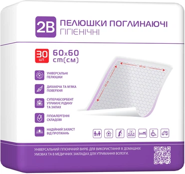 Пелюшки гігієнічні 2B Поглинальні 60х60 см 30 шт (7640341150892)