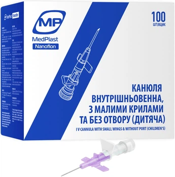 Канюля детская MedPlast Nanoflon 26G 0.6х19, фиолетовый (7640341150465) №100