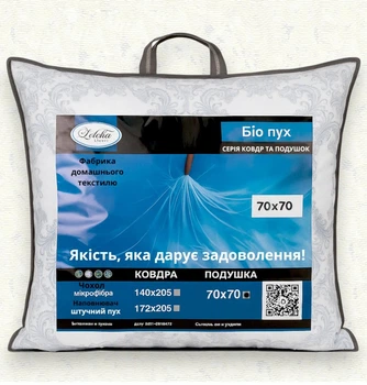 Подушка Био пух 70х70 см Leleka Textile