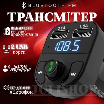 Автомобильный FM-трансмиттер (модулятор) с Bluetooth, адаптер в машину, черный