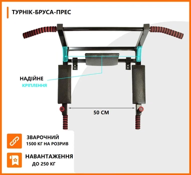 Комплекс Kentavr 4 в 1 (Турнік–Бруси–Прес) настінний, посилений до 250 кг, 100 см, для дому. Чорний