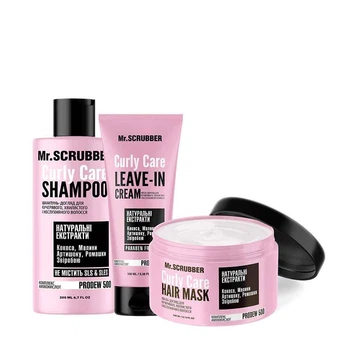 Набір для догляду кучерявого волосся Mr.SCRUBBER: Шампунь Mr.SCRUBBER Curly Сare Shampoo 200 мл + Маска Mr.SCRUBBER Curly Сare Hair Mask 300 мл + Крем Mr.SCRUBBER Curly Сare Leave-In Cream 115 мл