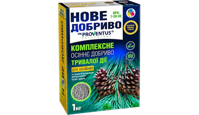 Удобрение осеннее Proventus длительного действия для Хвойных 1 кг (464922020-Д)