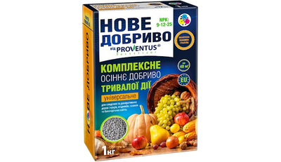 Удобрение осеннее Proventus длительного действия универсальное 1 кг (464922021-Д)