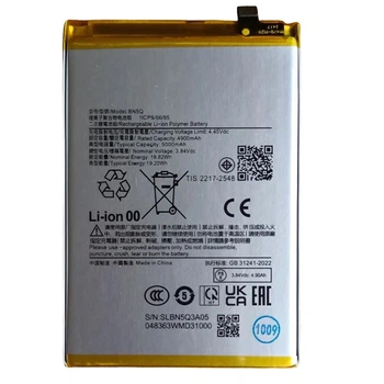 Акумулятор Xiaomi BN5Q Redmi 13C