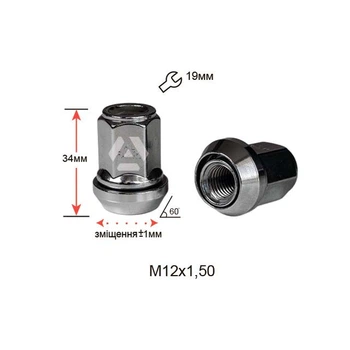 Гайка колесная A801445PCD М12х1,5х34мм Конус со смещением +-1мм (Mazda, Kia, Hyundai, Daihatsu) Закрытая Хром Ключ 19