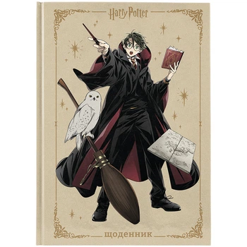 Дневник школьный твердый переплет Kite Harry Potter HP24-262-1, 67499