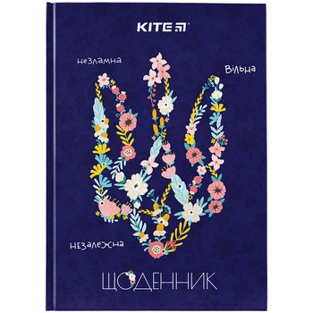 Дневник школьный твердый переплет Kite Tryzub K24-262-3, 67471