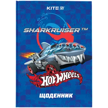 Дневник школьный твердый переплет Kite Hot Wheels HW24-262-1, 67496