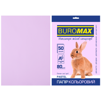 Папір офісний кольоровий A4 80г/м 50арк PASTEL лавандовий BUROMAX