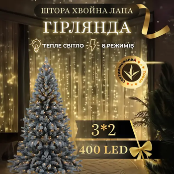 Новорічна гірлянда Хвойна лапа 3х2 м 400 LED Жовте світло D400LED2MY