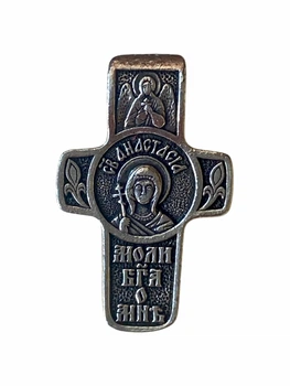 Іменний натільний хрест Анастасія