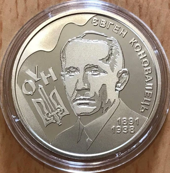 Монета 2 гривні 2021 "Євген Коновалець"