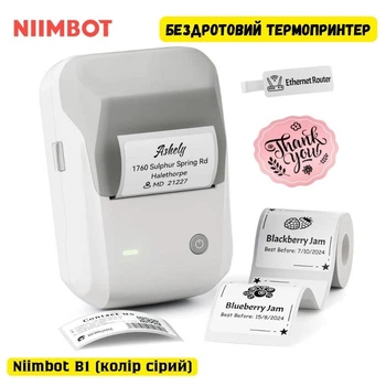 Портативний Bluetooth термопринтер Niimbot B1 для наклейок та етикеток (колір сірий)