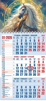 Календар 2026 офісний 1. Зодіакальний кінь