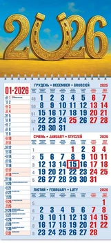 Календар 2026 офісний 1. Підкова