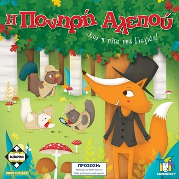 Gra planszowa Kaissa Zły lis (wersja grecka) KA112813 (5205444112813)