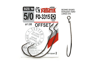 Гачок Офсетний № 5/0 FO-3315 FO-3315-5_0 Fanatik