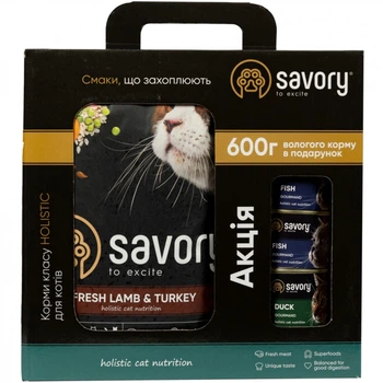 Сухой корм для кошек Savory Sensitive 2 кг (сухий корм) + 600 г (консерви) (2700000021286) (323429)