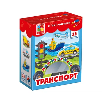 Набор магнитов Vladi Toys "Мой маленький мир. Транспорт" для детей VT3106-12