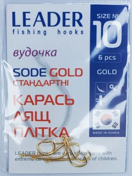 Гачок Leader Sode Gold № 10 (6 hooks)