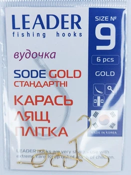 Гачок Leader Sode Gold № 9 (6 hooks)