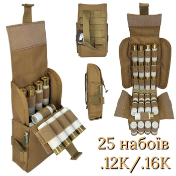 Патронташ раскладной, коробочный, на 25 патронов .12К/.16К калібров, Marck-men. Быстрое развертывание. ДЛЯ систем с МОЛЛЕ, и на пояс. Койот