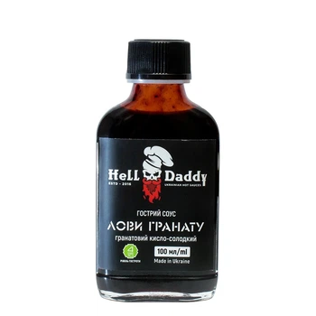 Острый соус Лови гранату, кисло-сладкий HellDaddy 100 мл