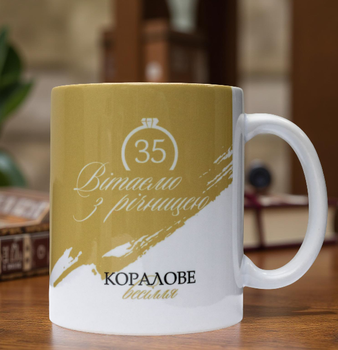 Чашка с годовщиной свадьбы 35