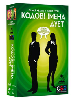 Настольная игра Кодовые Имена: Дуэт