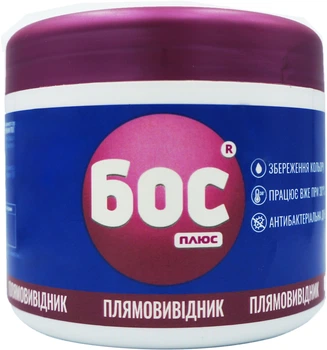 Плямовивідник Бос-плюс Color для кольорових тканин 500 г (4820178065795)