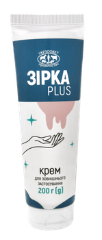 Крем ЗІРКА PLUS 200 г