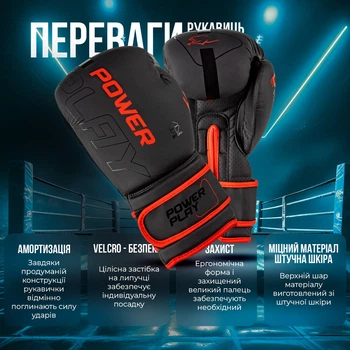 Боксерські рукавиці PowerPlay 3024 Ultra Mat Чорно-Червоні 12 унцій